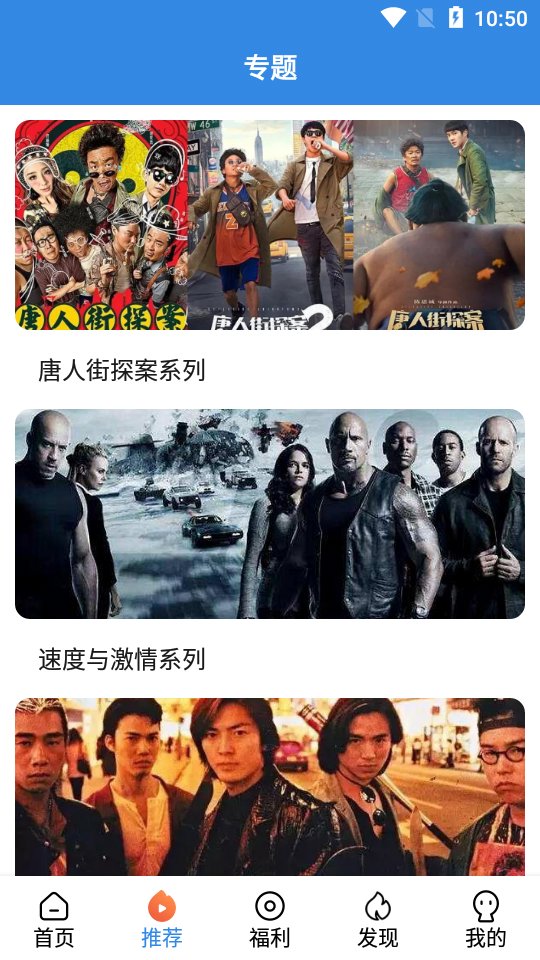 乐天影视最新版