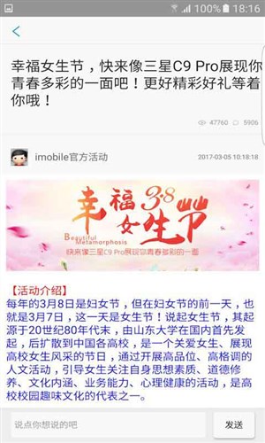 手机之家官网版