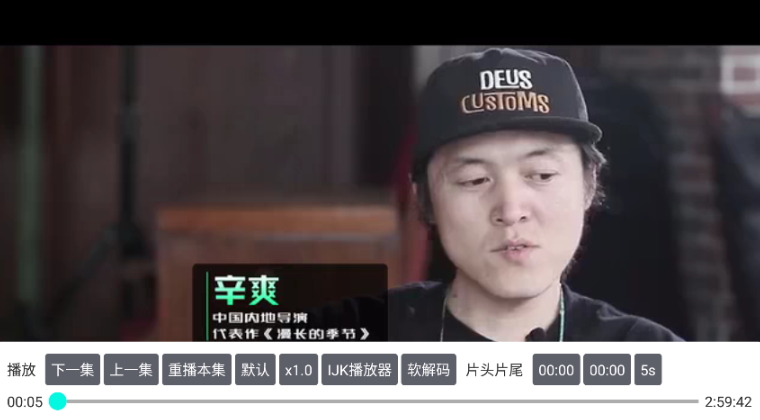 奇影视频电视版