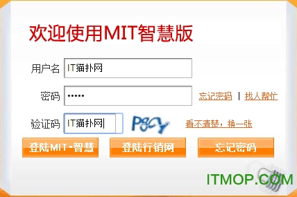 口袋e行销app官方版 口袋e行销app官方版