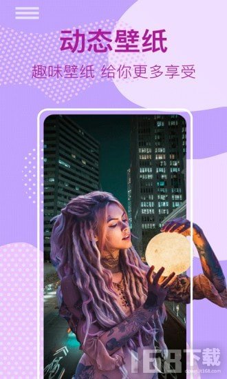 桌面时钟锁屏官网版