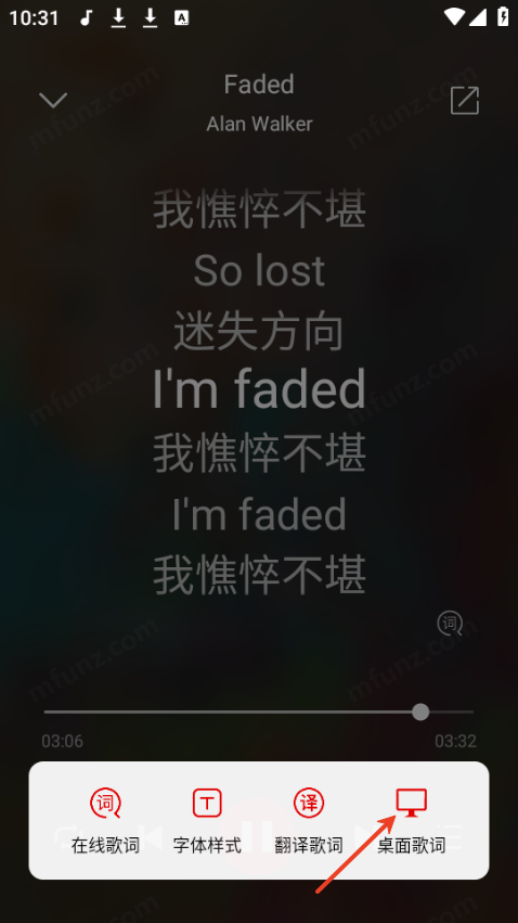 聆听音乐1.7.0