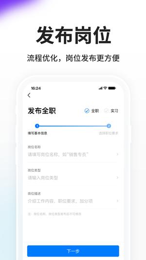 hr小助手隆基app官网版 hr小助手隆基app官网版
