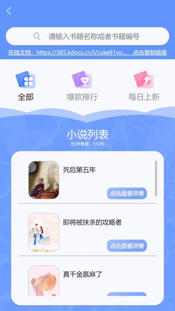 青鸾创作手机版