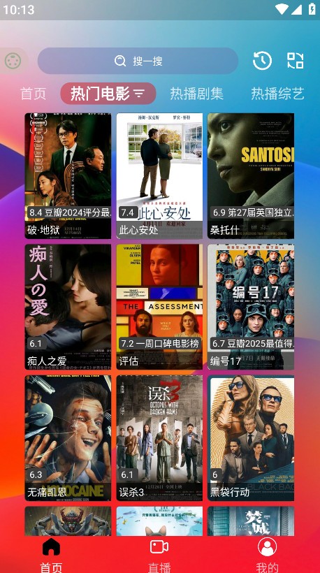 爱影视最新版 爱影视最新版