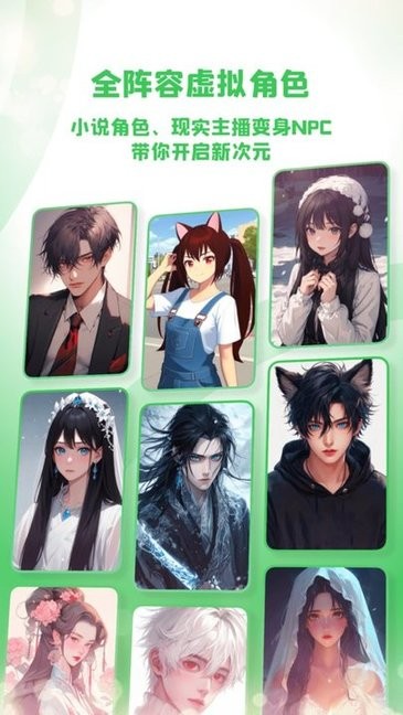 造梦次元免费版 造梦次元免费版