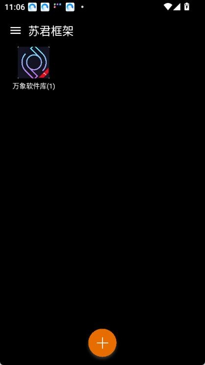 苏君框架使用教程 1、打开软件后,按提示开启悬浮窗、存储等必要权限。 2、点击首页的“+”号并选择需要克隆的应用或游戏。 3、确认无误后点击下方的“克隆”按钮,等待系统生成。 4、分身完成后,在主界面中点击新图标即可开始运行。 苏君框架注意事项 1、刚装好先去主界面添加分身应用,选中微信或游戏就能双开,操作两步搞定 2、多账号同时在线时记得开启“后台保活”,不然切出去容易掉线 3、想隐藏分身?长按图标选“隐身模式”,桌面不显示,只有你知道在哪 4、用完分身定期清理缓存,避免占太多内存,尤其游戏分身容易积垃圾 5、更新前记得备份当前配置,防止升级后设置丢失,特别是自定义按键布局 苏君框架32位插件app亮点 1、不用ROOT权限也能轻松多开,不管是游戏还是社交应用都支持。 2、多开账号数据完全独立,不会相互影响,隐私有保障。 3、兼容绝大多数主流手游,纸牌、酷跑、赛车等类型都能适配。 4、界面干净无任何广告,操作流程简单,新手也能快速上手。 5、支持32位插件运行,适配多种安卓机型不用操心适配问题。 苏君框架32位插件app特色 1、真正免Root运行,不刷机不破解,普通手机也能用,安全又省心 2、支持微信、QQ、王者荣耀等主流应用多开,大小号切换不冲突 3、自带隐私锁功能,给分身加密码,爸妈翻手机也不怕露馅 4、安卓4.3到安卓13全兼容,老机型新系统都能跑,适配强 5、可克隆应用+自定义插件,开发者能写脚本直接跑 6、通知独立管理,分身消息不串到主账号,隐私隔离到位 常见问题 分身应用能备份吗?换手机怎么办? 能!开启云存储后可自动备份配置和数据,新设备登录账号就能一键恢复。 为什么我打开分身后微信收不到消息? 可能是后台被系统杀了,去设置里开“后台保活”+电池白名单,保持常驻就行。 苏君框架需要Root手机吗?安全吗? 完全不需要!它走虚拟框架技术,不碰系统底层,免Root运行更安全,普通用户也能放心用 更新日志 v2.0 新版上线