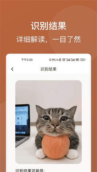 捷运识别大师完整版 捷运识别大师完整版