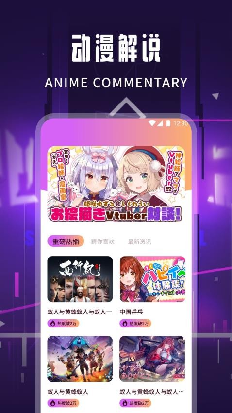 汗汗漫画app 汗汗漫画app