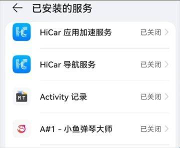 小鱼弹琴大师app官方版