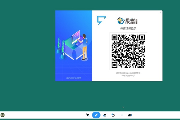 学科网app官方版