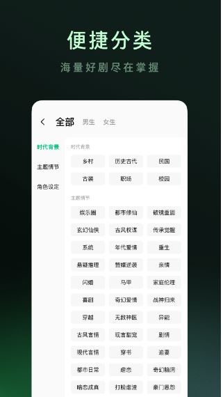 免费追剧安卓2026手机版 免费追剧安卓2026手机版