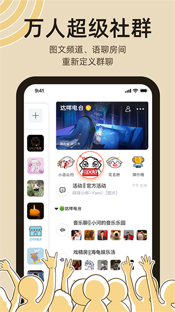 达咩app正版 达咩app正版
