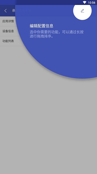 开发工具箱官方版