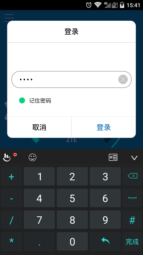 中兴zte 中兴zte