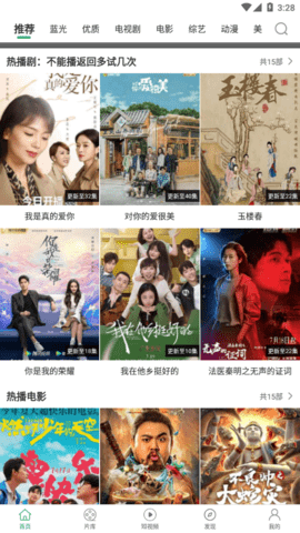 大象app官方版 大象app官方版