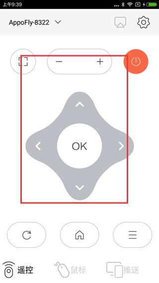 光峰助手安卓版