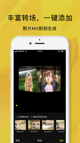 菠萝蜜视频安卓版