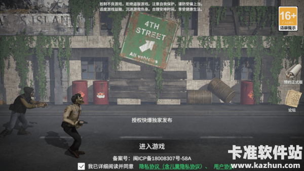 梦回战场 梦回战场