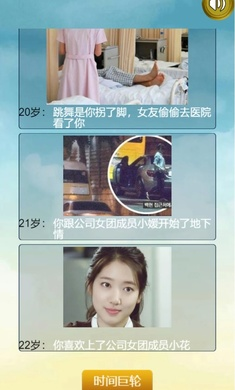 人生重启2爱若繁星 人生重启2爱若繁星