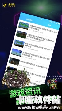 泰拉瑞亚 泰拉瑞亚