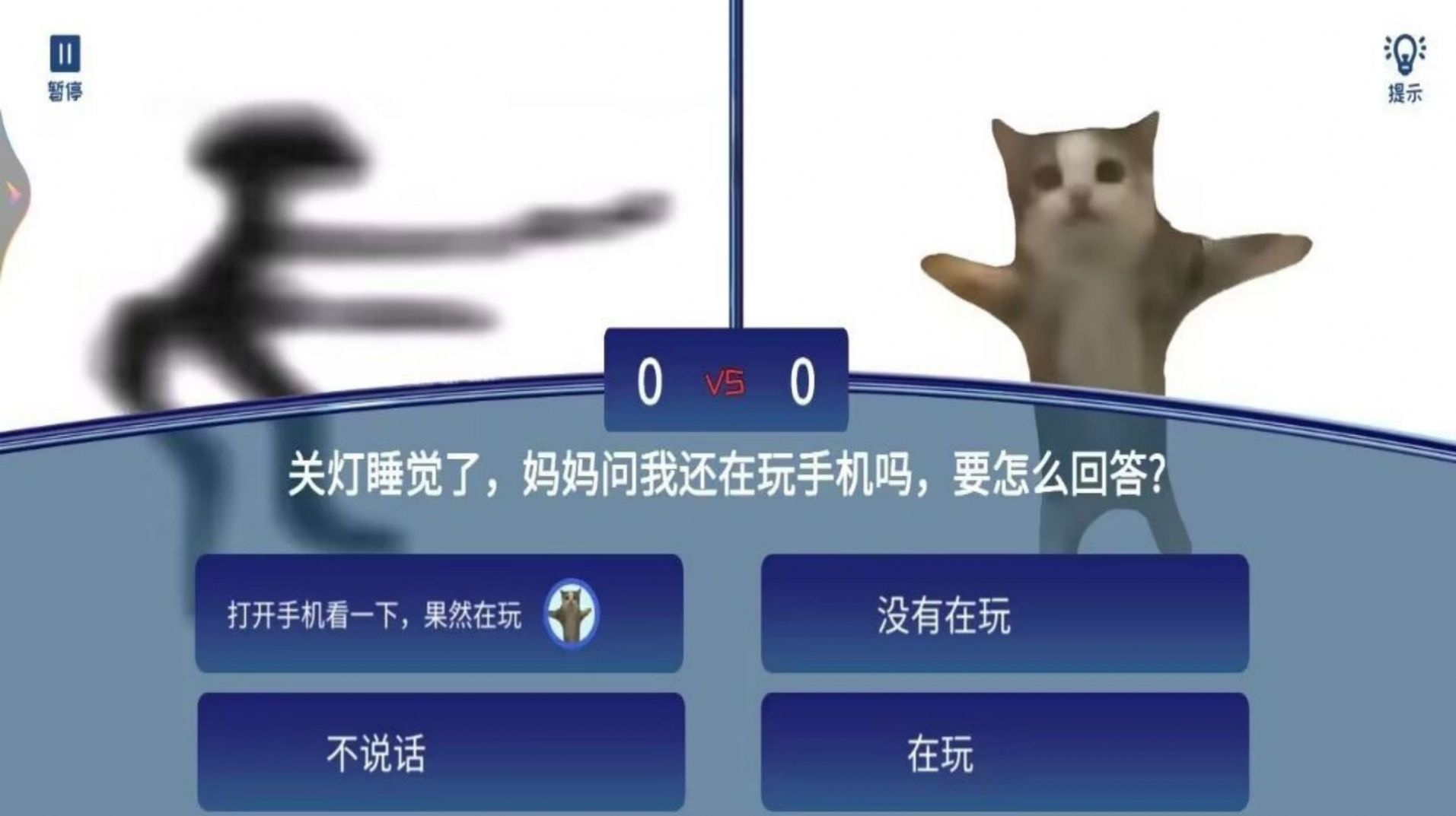 全民疯狂漂移 全民疯狂漂移