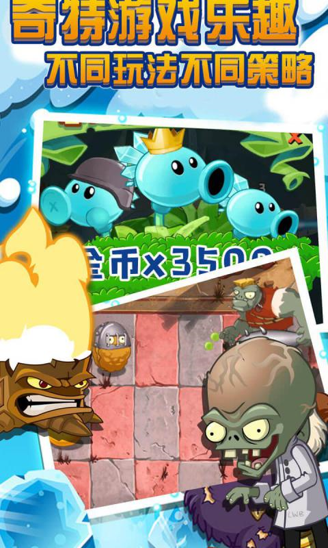 僵尸狂潮生死逃亡