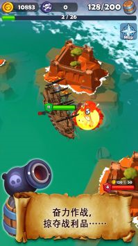 海盗突袭游戏 海盗突袭游戏