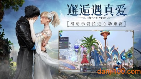 天使之域 天使之域