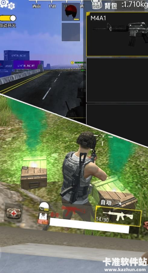 模拟吃鸡对决下载手机版 模拟吃鸡对决下载手机版