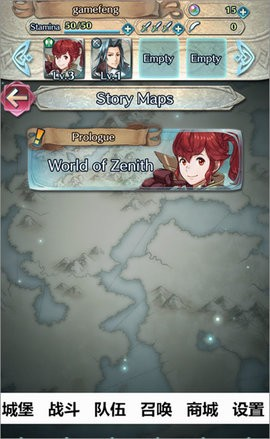 火焰纹章英雄官网