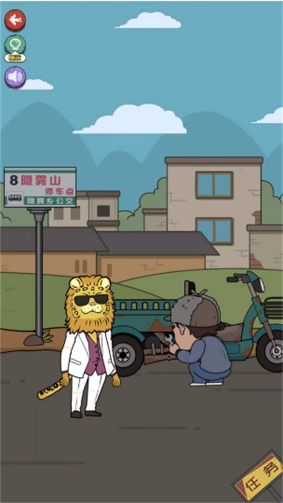 逆袭人生 逆袭人生