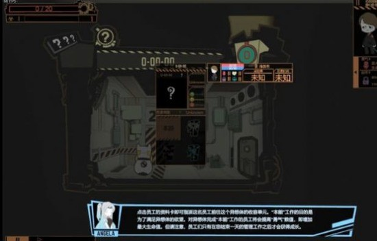 脑叶公司异想体图鉴app最新版