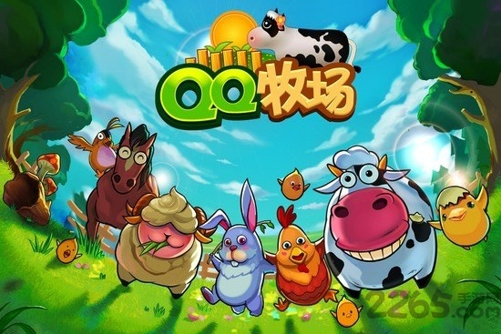 qq2012官方下载正式版免费下载 qq2012官方下载正式版免费下载