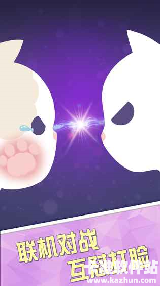 猫多米诺 猫多米诺