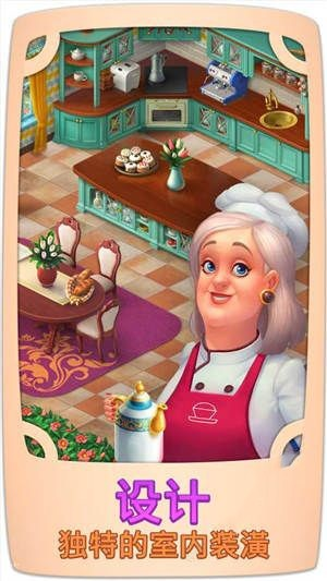 暖暖家园手机版 暖暖家园手机版