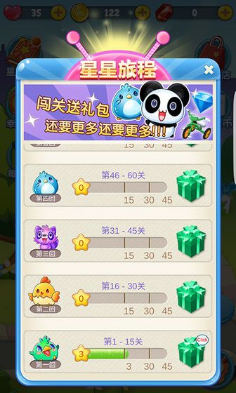 毛球点点消 毛球点点消