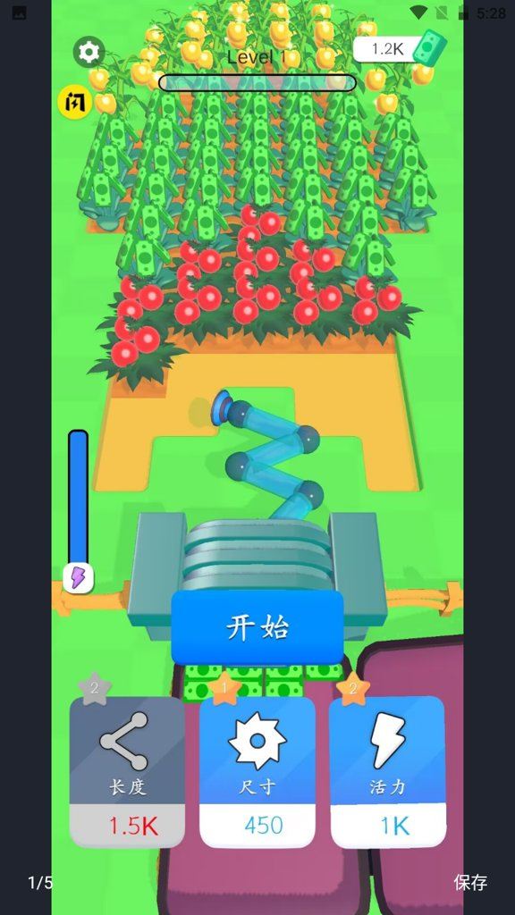 农场主大作战 农场主大作战