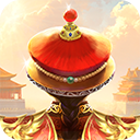 我在大清当皇帝