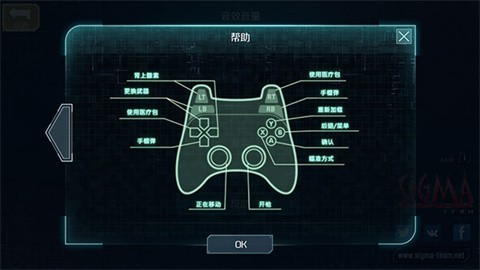 孤胆枪手2手机版