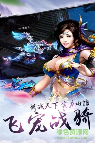 仙坠凡尘最新版 仙坠凡尘最新版