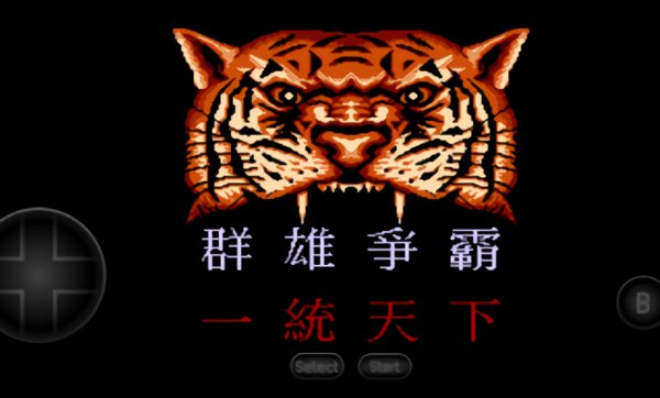 三国志群雄争霸破解版