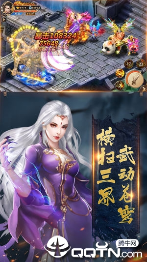 通天斗帝 通天斗帝