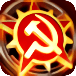 铁锈战争钢铁洪流2