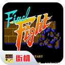 快打旋风手机版