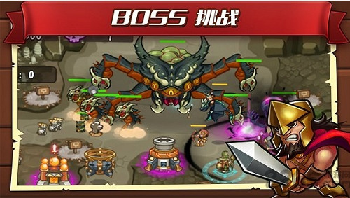 城堡突袭2国际服