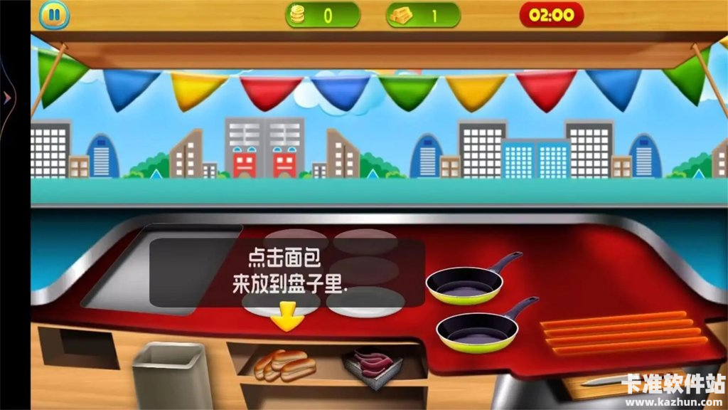 美食餐厅模拟经营 美食餐厅模拟经营