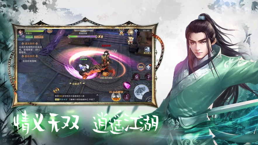 吞天血尊 吞天血尊