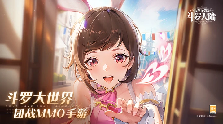 斗罗大陆小舞篇冷狐版