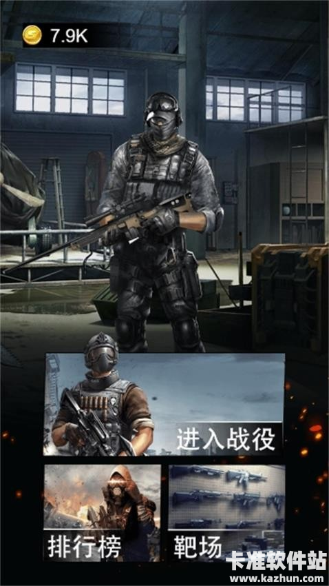 战神狙击实录安卓 战神狙击实录安卓